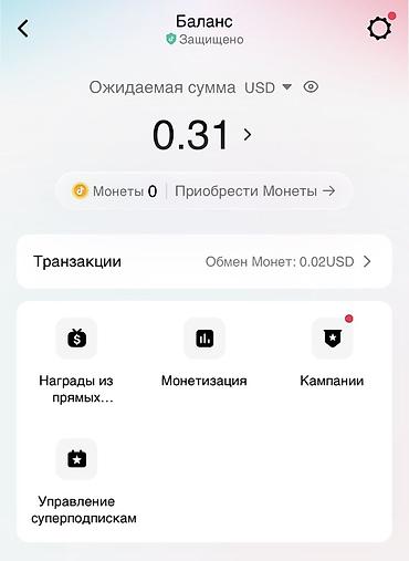 тоталка кж: Аккаунт TikTok - Ник: kaparow.xs (@kaparow.xs) - Подписчики: 63,9 — 2