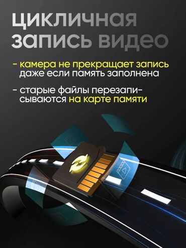 Видеонаблюдение: Видеорегистратор 3в1 с камерой салона и камерой заднего вида — 7