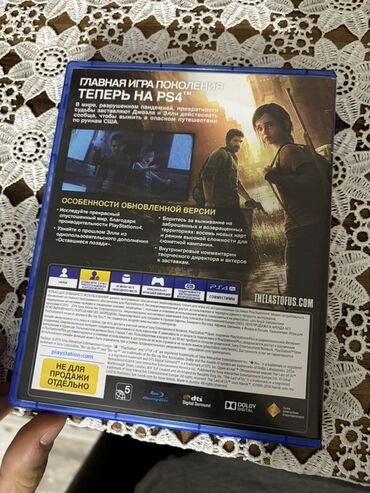 Oyun diskləri: Qarışıq janr — 6