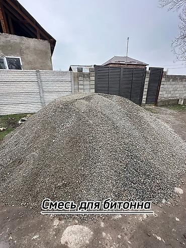 Другие услуги грузоперевозок: —Услуги самосвала✅ — Быстро и оперативно🤝 —Доступные цены 🚛 ✔️ КАМАЗ — 2