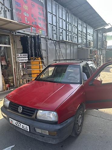 Поперечины багажника на крышу Volkswagen - Универсальные