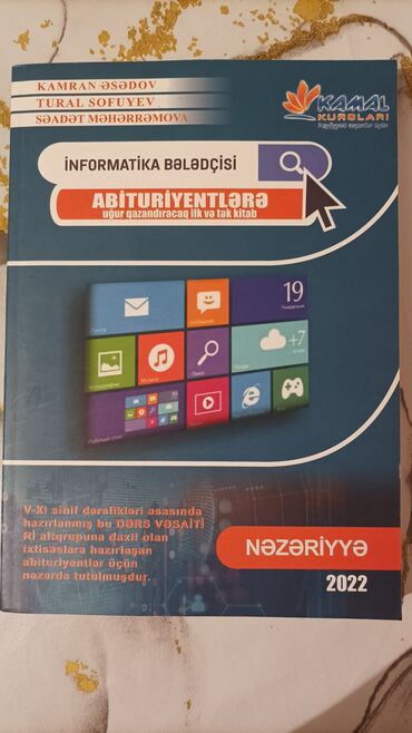 Məktəb dərslikləri: İnformatika nəzəriyyə. Abituriyentlər və müəllimlər üçün vəsaiti