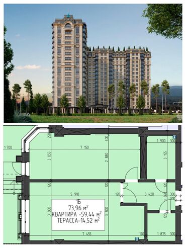 квартира без хозайын: 2 комнаты, 59 м², Элитка, 2 этаж, ПСО (под самоотделку)