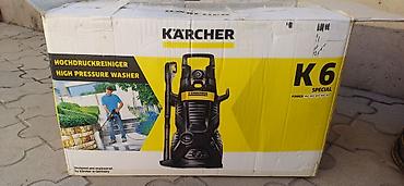 karcher: Мойка высокого давления, Новый, Karcher, Электрическая — 5