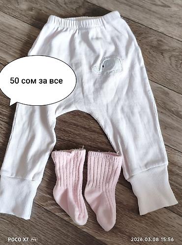 Верхняя одежда: Б/у детские вещи 
при покупке нескольких вещей будут скидки — 21