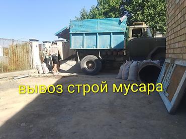 step rf3: Вывоз мусара вывоз мусара вывоз мусара — 1