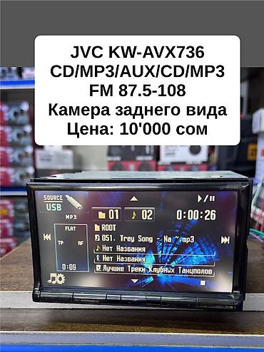 Магнитолы: Б/у, 1-DIN, 1 ", Без системы, Без оперативной памяти ГБ ОЗУ, Без встроенной памяти Гб ПЗУ — 8