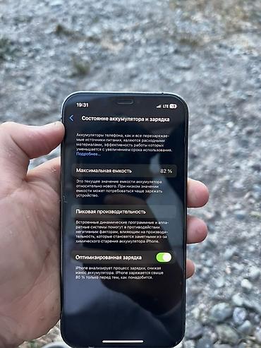 электро грелка: IPhone 12 Pro, модель A2407 Характеристики и детали: - Память: 128 ГБ — 4
