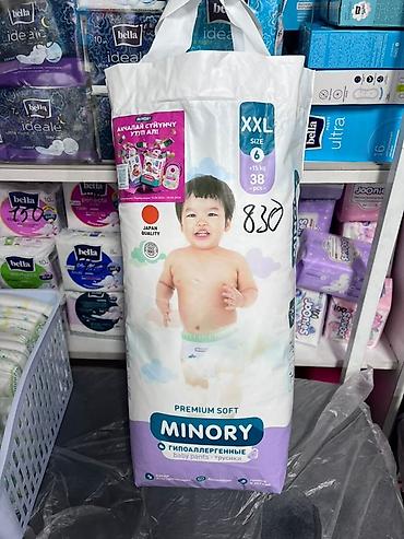 бир: Подгузники и трусики для детей (японское качество) - Yokobaby Baby — 2