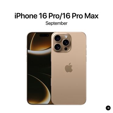 iphone не робочий: IPhone 16 Pro Max, Новый, 256 ГБ, Золотой, Кабель, В рассрочку, 100 %