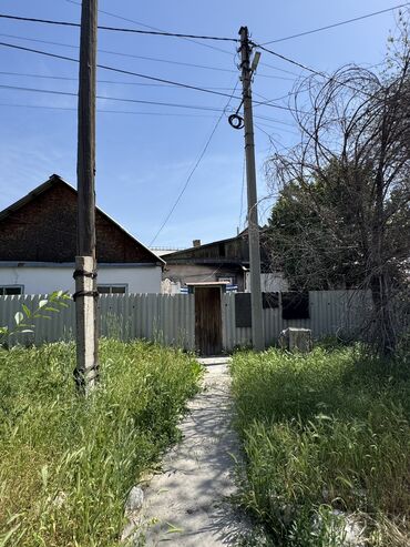 Продажа участков: 3 соток, Для бизнеса, Договор купли-продажи