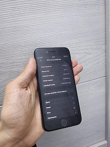 айфон se 128гб: IPhone SE 2020, Б/у, 64 ГБ, Черный, Кабель, 69 % — 9