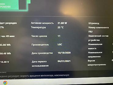 Ноутбуки Lenovo: Для программирования, Б/у, Intel Core i5 — 7