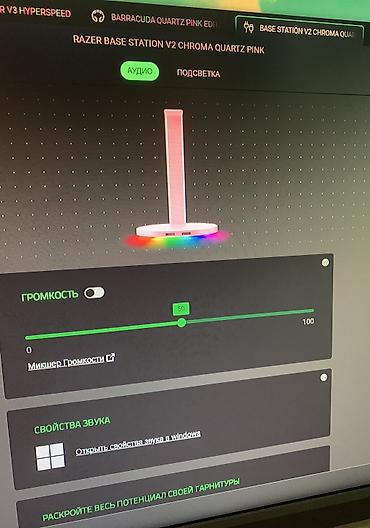 Digər kompüter aksesuarları: Razer Base Station v2 Chroma Quartz. Продаётся стенд/стойка для — 11