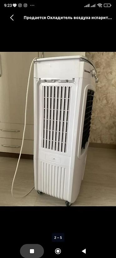 cool: Испарительный охладитель воздуха Boinman BO-L20PE - Тип: напольный — 2