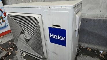 кондиционер наполный: Кондиционер HAIER состояние идеальное
