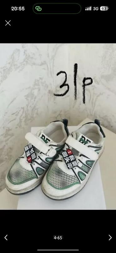 Детская обувь: Ботасы детские, одежда и игрушки, покупала в Дубаи, новое и б/у, фото — 64