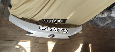 кожаные чехлы для авто: Накладка крышки багажника Lexus, 2018 г., Б/у, Оригинал