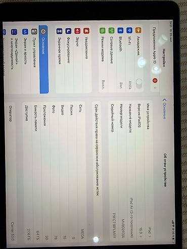Планшеты: Продаю Apple iPad Air (3-го поколения) Состояние идеал, все родное — 4