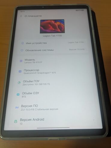 планшет игровой: Планшет, Lenovo, память 128 ГБ, 8" - 9", Wi-Fi