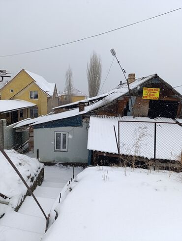 Продажа домов: Дом, 180 м², 8 комнат, Собственник, ПСО (под самоотделку) — 15