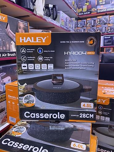 Кастрюля-жаровня HALEY HY-11004, 28 см, 4.5 л Практичная кастрюля