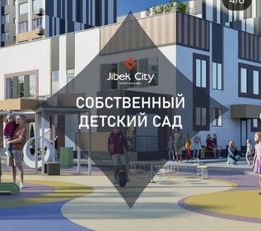 эмарк жибек жолу: 1 бөлмө, 48 кв. м, Элитка, 6 кабат, ПСО (өзү оңдоп түзөтүп бүтүү үчүн)