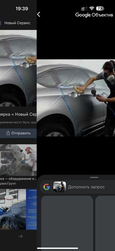 аренда зала для собрания: Требуется помещение под малярные работы (автомобили)