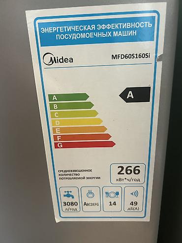 посудомойка midea: Посудомойка, Б/у — 2