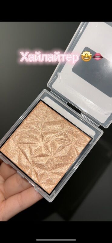 тоналка мери кей: Хайлайтер в квадратной палетке с прозрачной крышкой. Оттенок — теплое