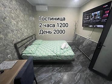 1600: 1 комната, Кызыл Аскер, Бронь, Бытовая техника, Домофон — 1