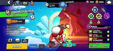 rush wave: Аккаунт Brawl Stars Основное: - Путь к славе: 26 805 трофеев (рекорд — 3
