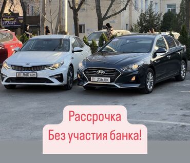 kiv k5: Hyundai Sonata: 2018 г., 2 л, Автомат, Газ, Седан