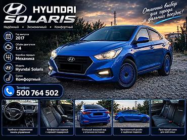 рулевая рейка морнинг: Hyundai Solaris: 2017 г., 1.4 л, Механика, Бензин, Седан — 1