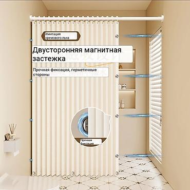 под ванну экран: Магнитная складная штора-перегородка для ванной или душевой зоны — 1