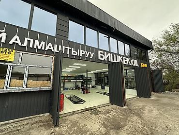 комнату с подселением бишкек: ‼️СДАЕТСЯ В АРЕНДУ ПОМЕЩЕНИЕ - Второй этаж‼️ 128 м2 📍 Бишкек, с — 6