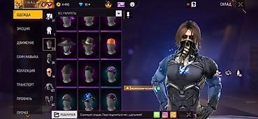 Другие игры и приставки: Игровой аккаунт Free Fire Основное: - Уровень профиля: 58 - Ник — 8