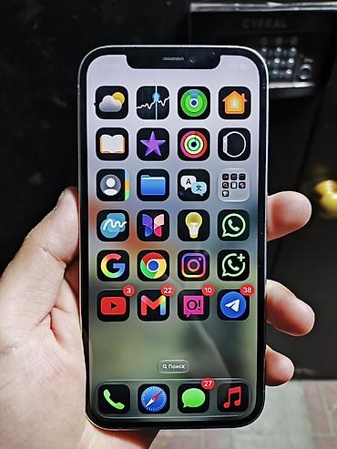 Apple iPhone: IPhone 12 Pro, Б/у, 128 ГБ, Белый, 85 % — 2