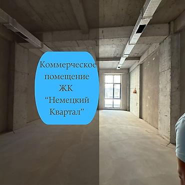 недвижимость в канте: Продаются два коммерческих помещения в престижном районе города на 1- — 1