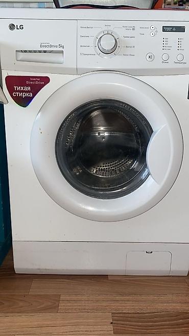 Ремонт стиральных машин: РЕМОНТ СТИРАЛЬНЫХ МАШИН УСЛУГИ>РЕМОНТ ТЕХНИКИ>РЕМОНТ СТИРАЛЬНЫХ — 9