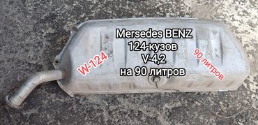 124 мерседес бенц: Топливный бак Mercedes-Benz 1995 г., Б/у, Оригинал, Япония