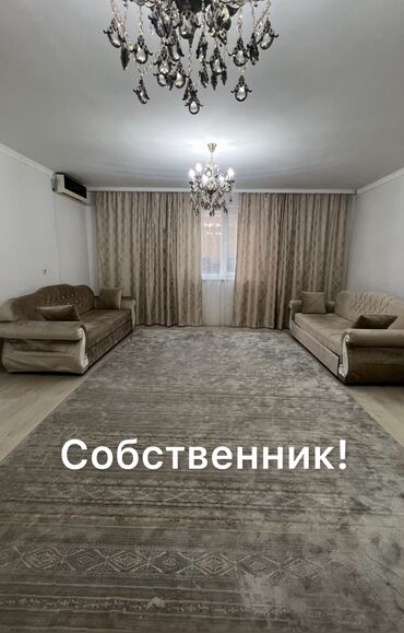 Продажа домов: Дом, 190 м², 5 комнат, Собственник, Косметический ремонт