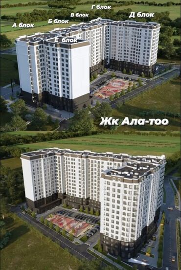 сайты недвижимости бишкек без посредников: 2 комнаты, 66 м², 12 этаж, ПСО (под самоотделку)