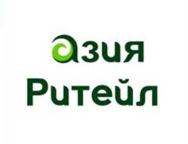 подроботки в бишкеке: Контролер приемной зоны Обязанности: - Контроль за процессом приема