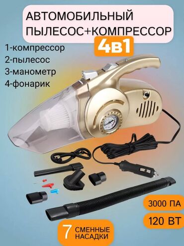 8 25 r16: Автомобильный пылесос-компрессор 4 в 1 — универсальный помощник для