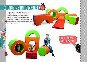 Другие товары для детей: Оборудование для сенсорных комнат, для реабилитационных центров — 9