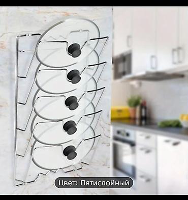 Другие товары для кухни: Экономящий Пространство Металлический Органайзер для Крышек Горшков - — 6