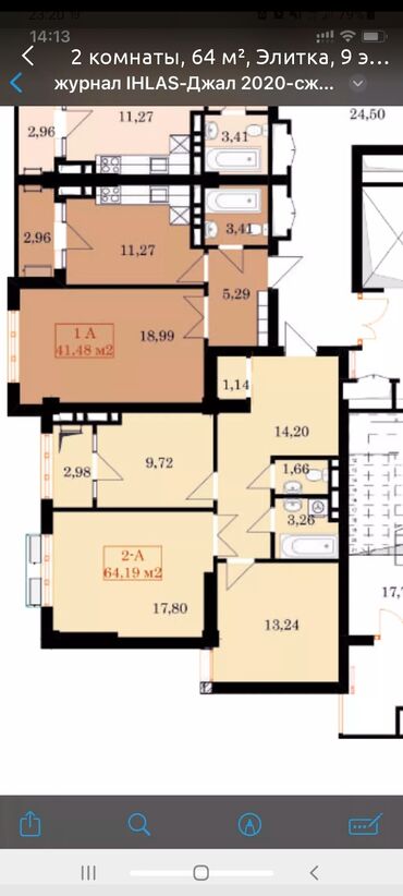2 комнаты, 641 м², Элитка, 9 этаж