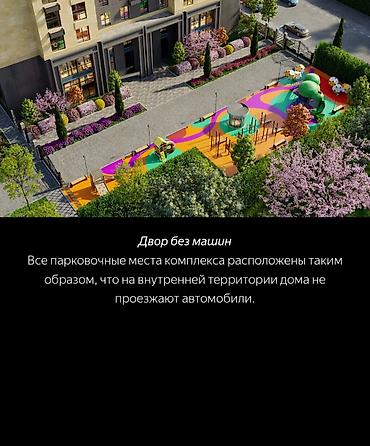 Продажа квартир: 3 комнаты, 94 м², Элитка, 13 этаж, Готовая ПСО (под самоотделку) — 10