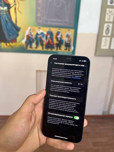 Apple iPhone: IPhone 12, 128 ГБ, Черный, 81 % — 5